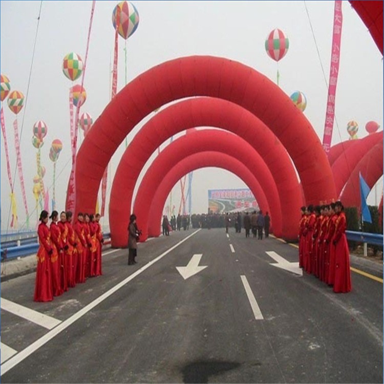 华南热作学院开业纯红拱门